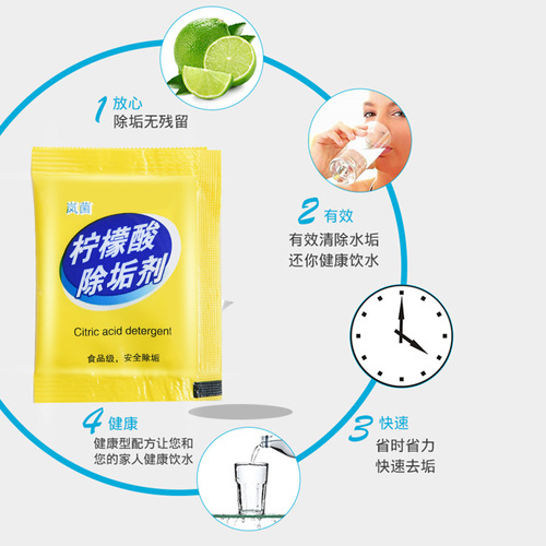 Citric acid descaler household water heater electric kettle thermos water bottle water dispenser scale tea scale cleaner 10 bags