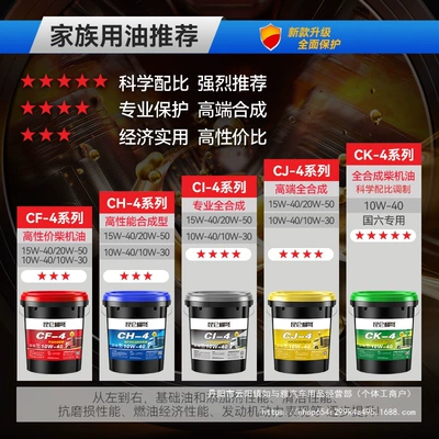 Diesel Engine Oil Barrel Wholesale