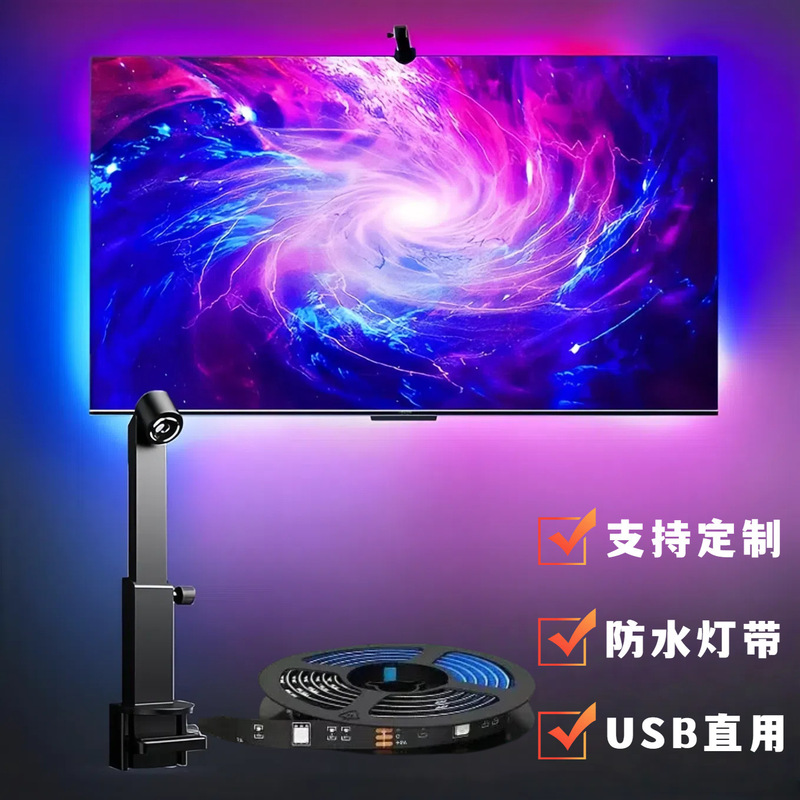 Tv Tv Same-Screen Smart Screen Camera Synchronization Light-Chasing Screen Linkage Ambilight Led Light Strip Atmosphere Light