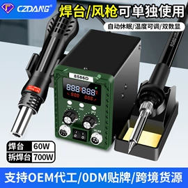 万用表;电烙铁;测电笔