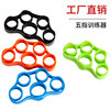 silica gel pull strap Grip ring Rally Finger sheath Physical exercise Fingers resistance finger Tension rope pull