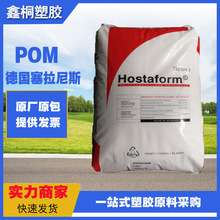 POM ��������˹ C9021M ע�ܼ� ���܄� ���N�� ����׃ ������