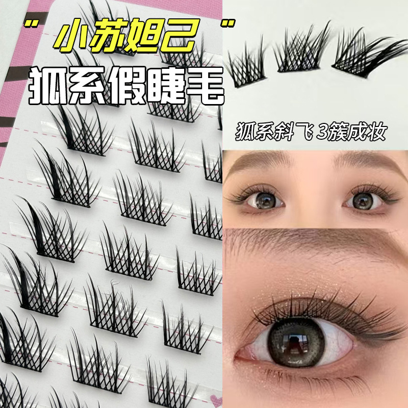 ¡Zorro claro! Xiao Su Daji Pestañas postizas Simulación natural Cómics Estilo nacional cos Pestañas postizas de zorro chino gruesas