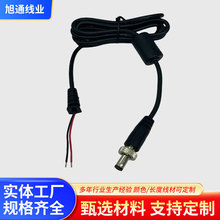 DC5.5*2.1ĸ^mݔԴ5525io