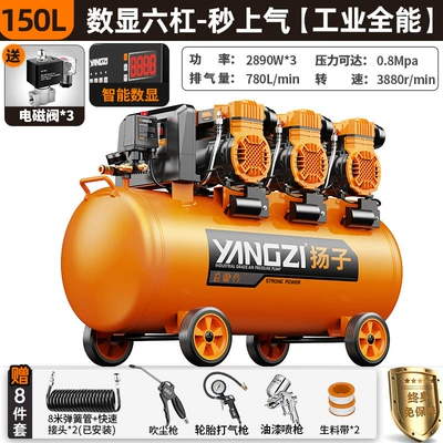 220V High Power Oil-Free Silent, Hava kompressorları - digital-display-industrial-grade-2890w3-150l-all-round-type