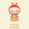 labubu
