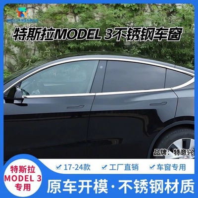 Frame Glossy Black Warrior Body – Şüşə kənarı xromları/moldingləri