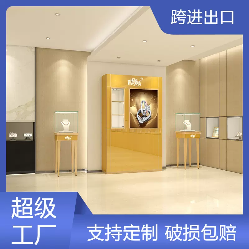 商场玻璃珠宝展示柜橱窗柜高柜三格带灯箱背柜组装柜台厂家供应