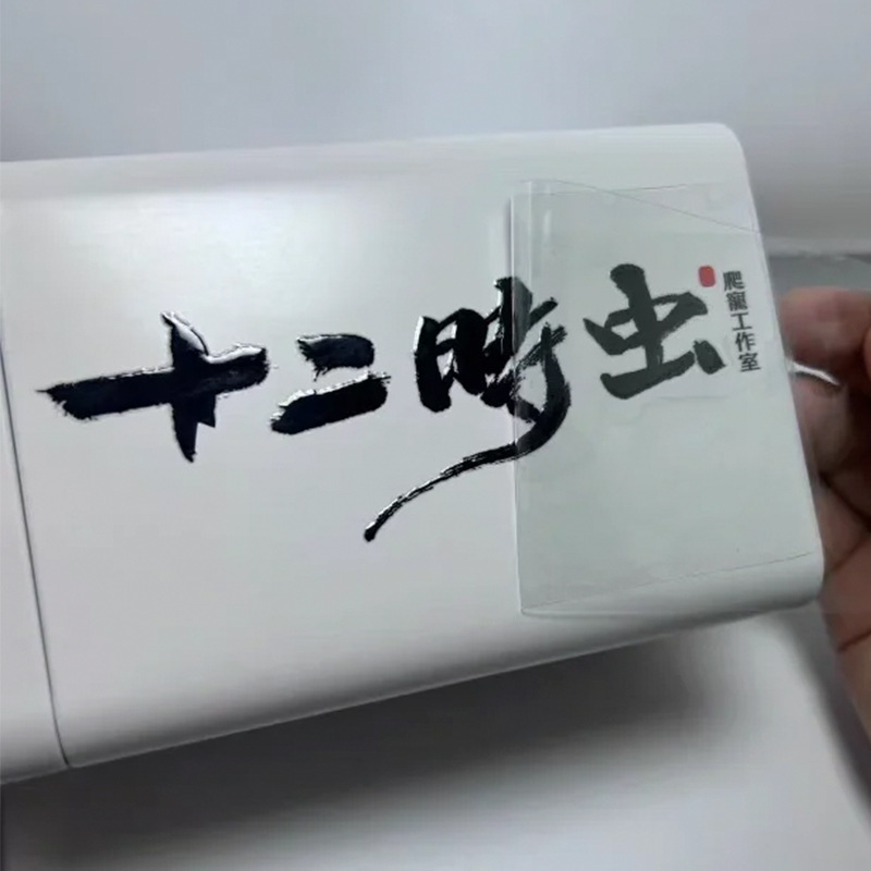 Transferencia UV pegatinas de cristal pegatinas de transferencia metálica LOGO marca registrada desgarrador de película de letras de división etiqueta de estampado pegatinas de estampado marca de cristal