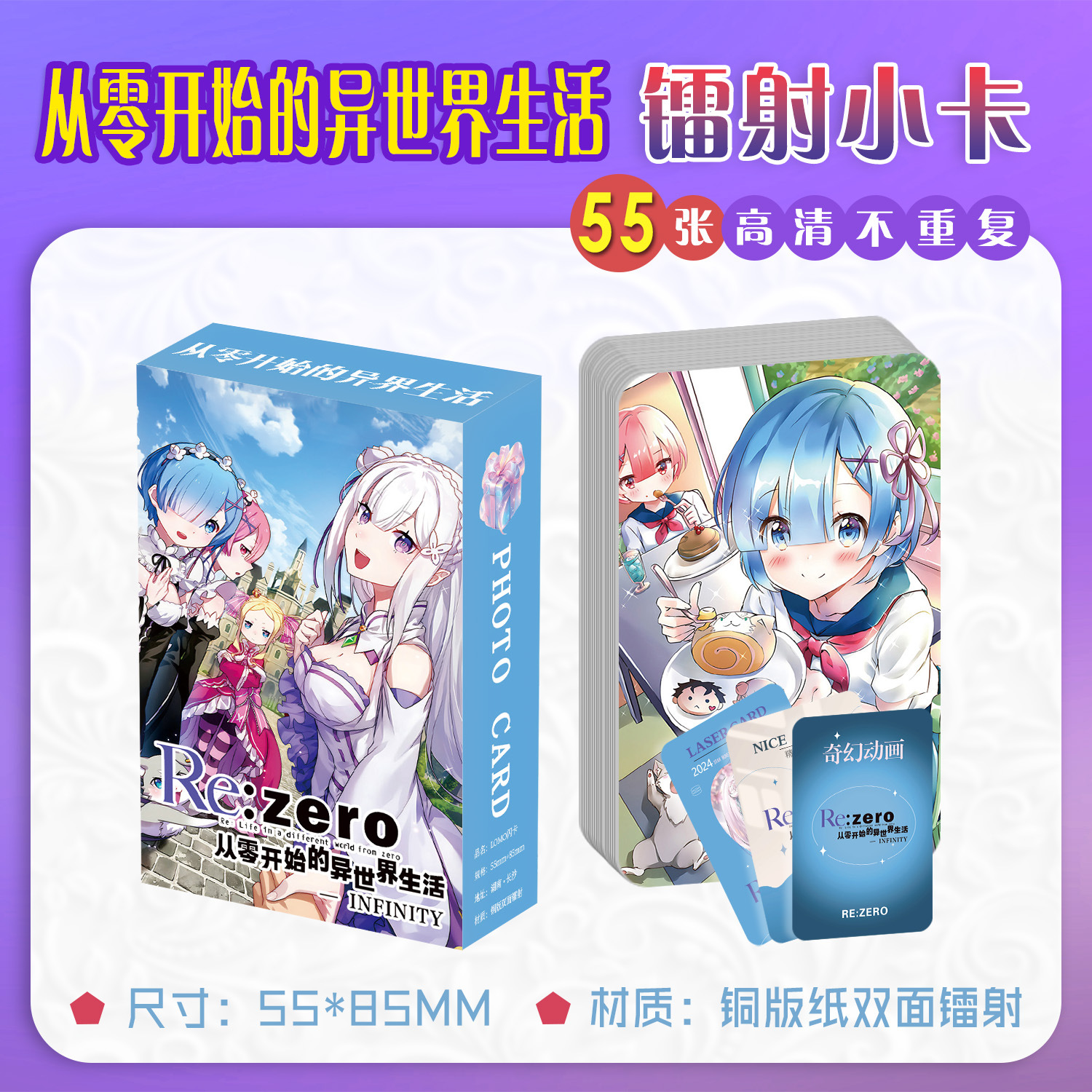 Re:zero - starting life in another world