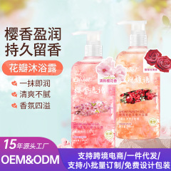 花びら入浴剤大容量ニコチン酸アミド爽やかな香りが持続的に香りを残して保湿桜入浴剤卸売り