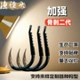 歪嘴骨刺加强鱼塘套