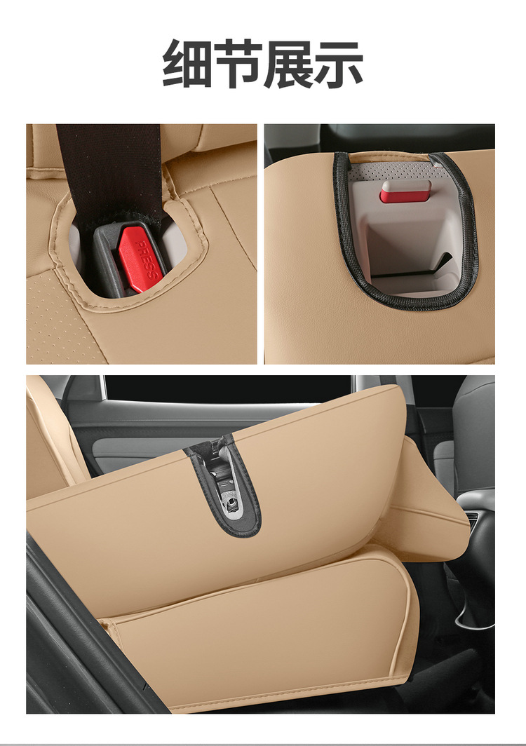 GAC Aion i60 Seat Cover Custom Full Surround Leather Cushion