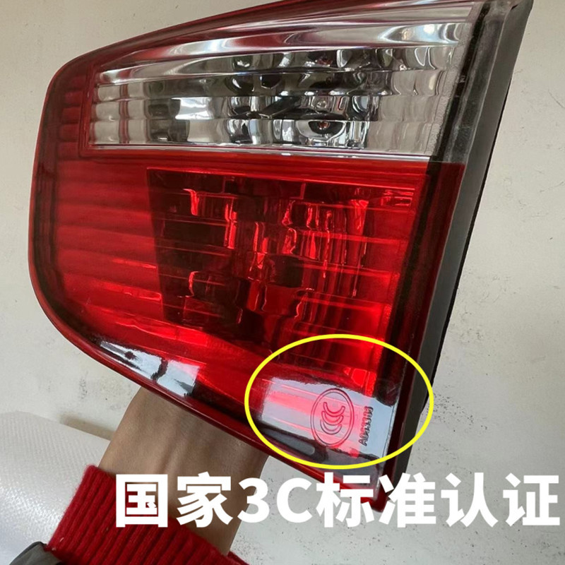 Suitable for BYD S6 rear tail lamp assembly BYDS6 left and right rear bumper lamp rear fog lamp tail lamp cover bumper lamp