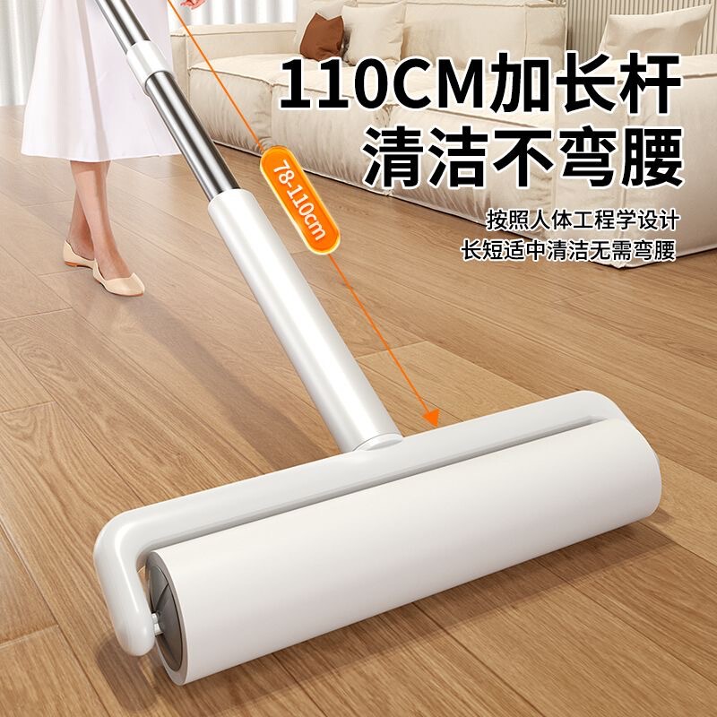 Roller Hair Sticker Long Rod Retractable Long Handle Roller Brush Household Cleaning Roller Sticking Bed Dust Sucking Hair Cat Hair