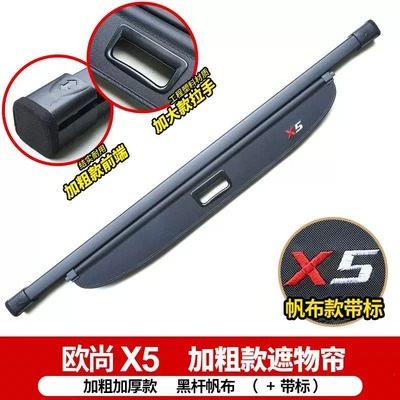 third-generation CS55, CS35PLUS, Other Automotive Interior Supplies - oushang-x5x5plus-canvas-version-with-logo