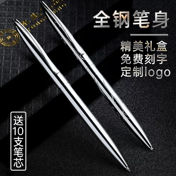 Stainless Steel Metal Signature Pen Black 0.5 Ballpoint Pen Men and Women Business Office Carbon Ballpoint Water Pen Signature