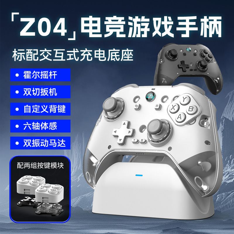 Z04 Wireless Bluetooth Handle Charging Base Magnetic Steam Gamepad Hall Rocker Android/iOS/PC