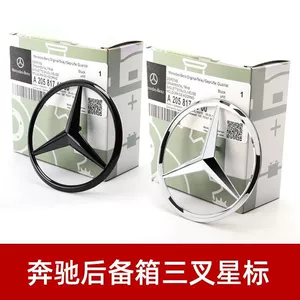 Mercedes-Benz C260 E300L A200 GLC260 CLA S-Class arxa üçguşə emblemi