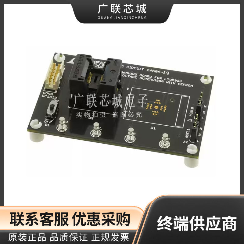 DC2450A-B 程序设计器 - 基于通用和内存 FOR PROGRAMMING 全新
