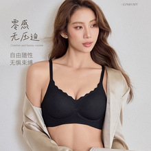 无感时代1059无痕内衣无磁无圈厚杯光面小胸瑜伽运动睡眠内衣文胸