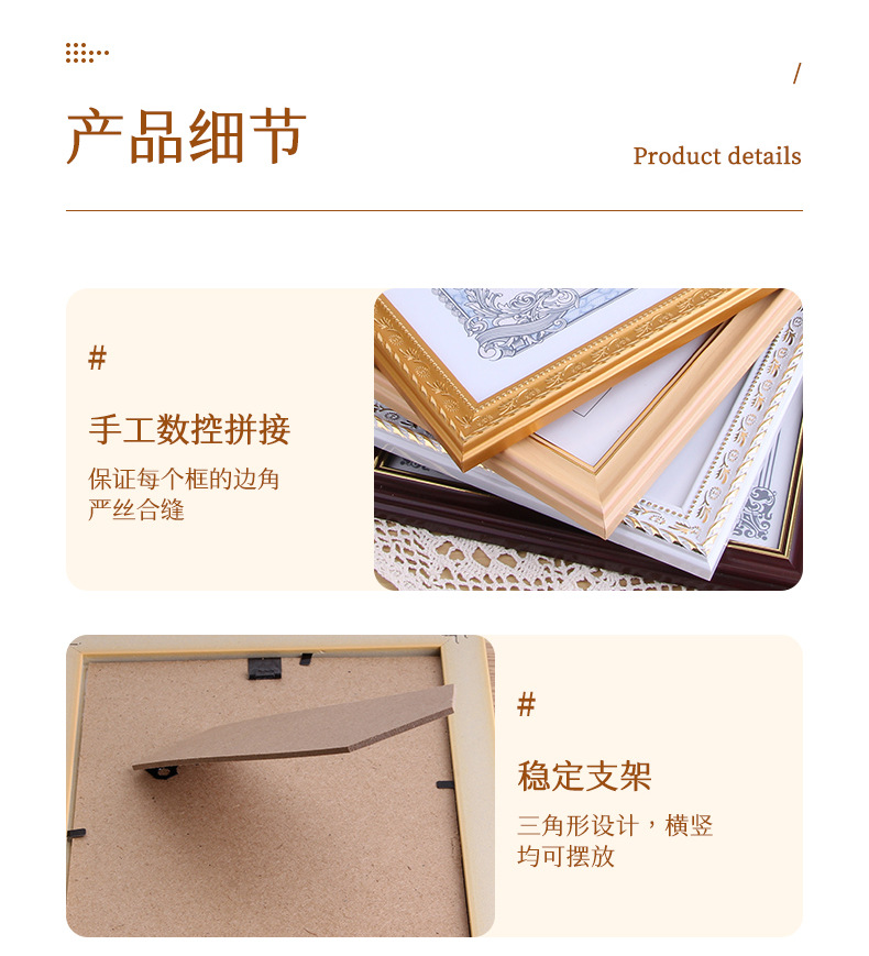 216-详情页_221206_10