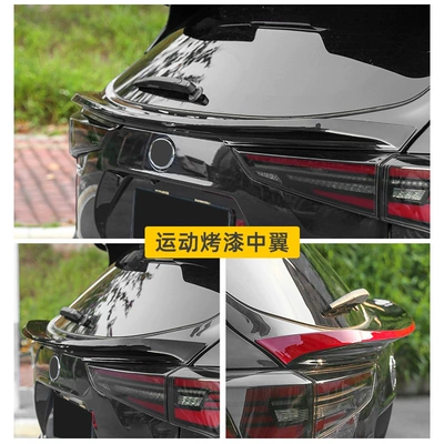 Fixed wind wing Fourth Generation New Highlander Special Rear