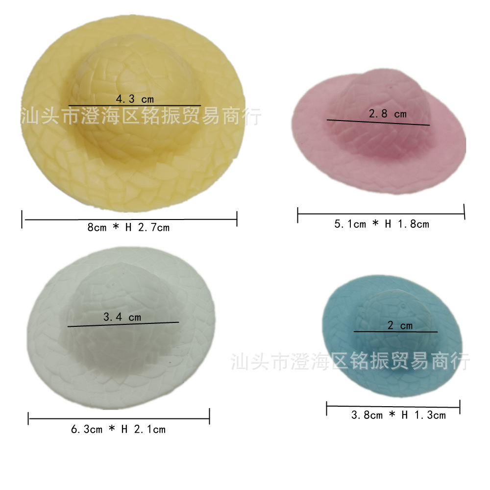 塑料草帽 (6).jpg