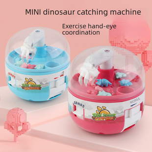 Cross-border Children's Toys Mini Catching Dinosaur Machine Gashapon Toys Catching Music Gashapon Machine Interactive Toys Wholesale Stall