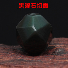 天然彩虹眼黑曜石钻石面散珠子DIY刻面切面多角水晶饰品配件单珠