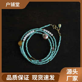 厂家新中式原矿绿松石毛衣链蜜蜡碧玺淡水珍珠手工串珠国风项直销