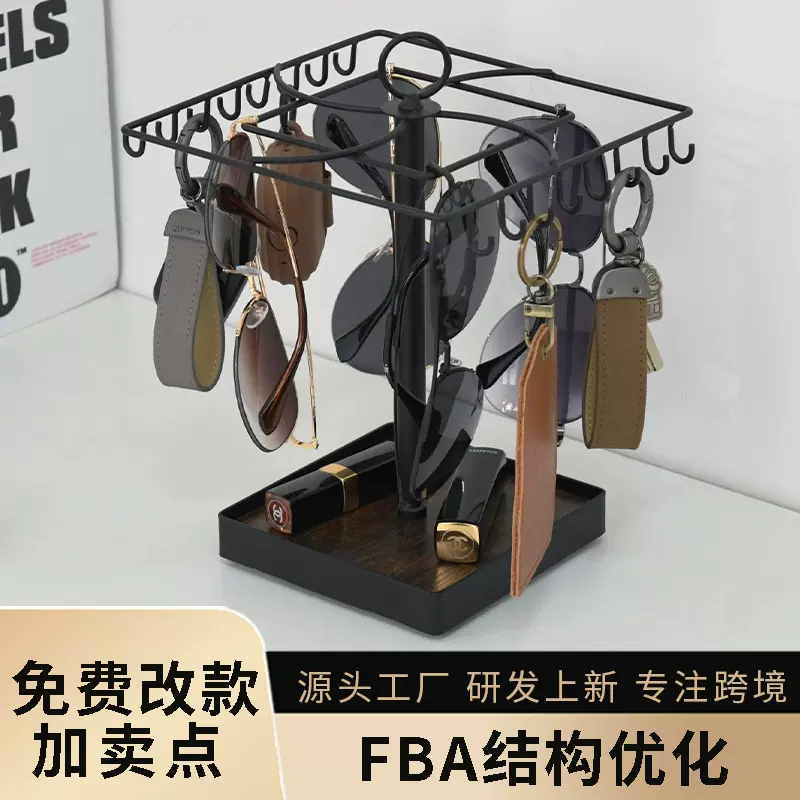 跨境铁艺饰品架 家用桌面钥匙挂架 玄关简约可旋转眼镜首饰架