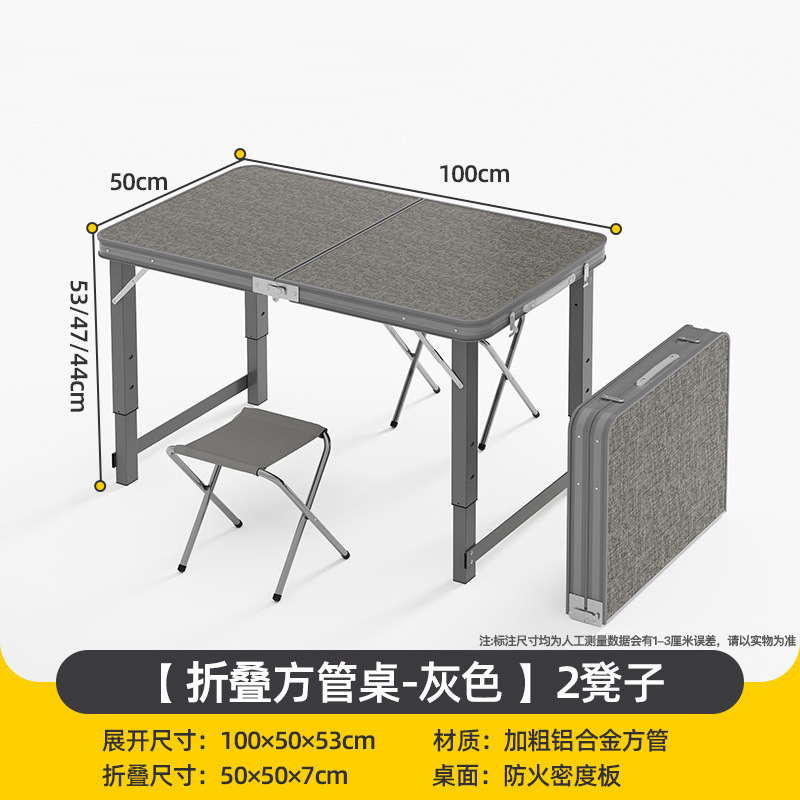 ポータブル折りたたみテーブル、屋台、屋外用小型テーブル、折りたたみ式アルミニウム合金キャンプダイニングテーブルと椅子、屋外|undefined