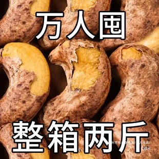 �����u��Խ�������ʴ��w�������b500g�Թ�ԭζ����Ƥ��ʳ���l