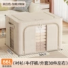 Beige steel frame, cotton and linen, 4.0mm, 50×40×33cm