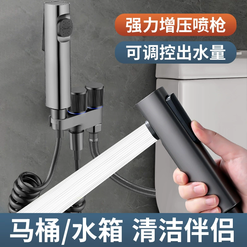 Унитаз-компаньон мойка распылитель унитаз унитаз кран высокого давления водяной пистолет
