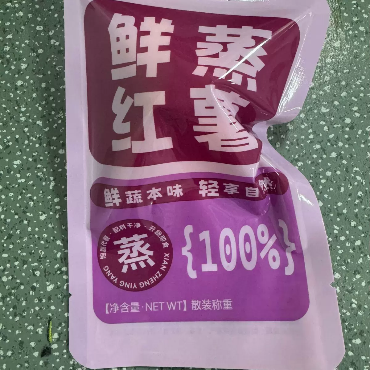 健康食品网现蒸真空包装开袋即食高纤维农家山区红薯定制加工番薯