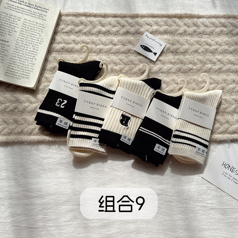 Calcetines de lana, calcetines de invierno, calcetines calientes, calcetines de lana, calcetines de invierno, calcetines de lana, calcetines de lana, calcetines de lana