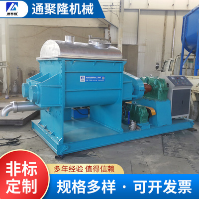 Mechanics Manufactor vacuum Kneading machine 1000 rise -3000 Electric heating Kneading machine screw Squeeze Kneading machine