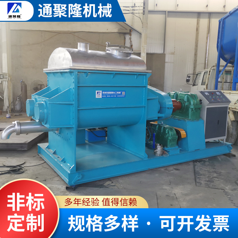 Mechanics Manufactor vacuum Kneading machine 1000 rise -3000 Electric heating Kneading machine screw Squeeze Kneading machine