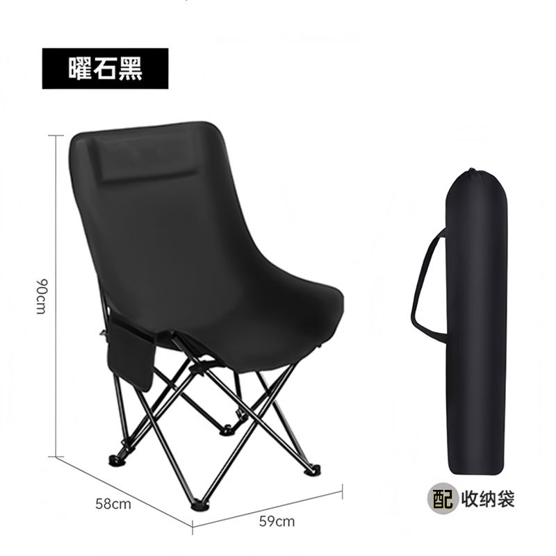 하이백 문체어 - 옵시디언 블랙