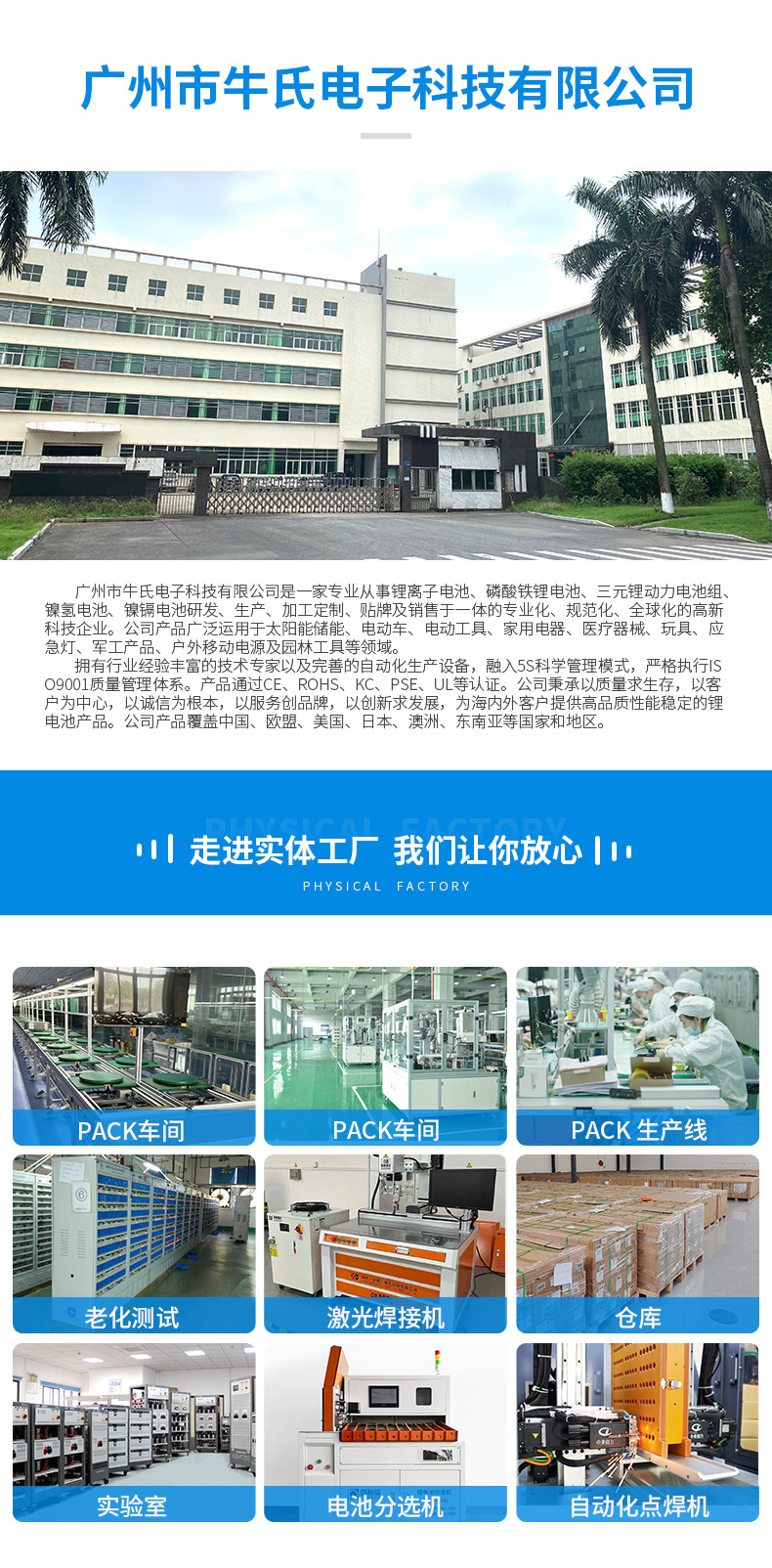 牛氏2店平台1详情_01