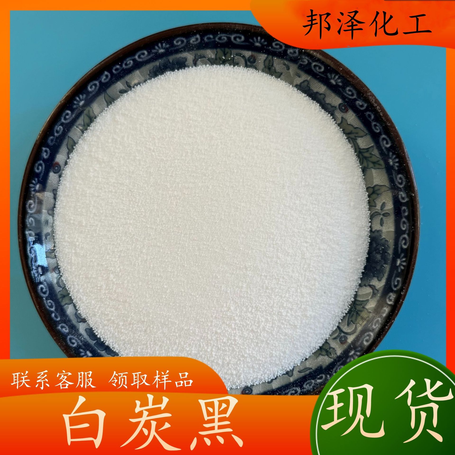 工业级 消光粉 家具漆卷钢漆专用高档消光粉 生产水性消光剂批发