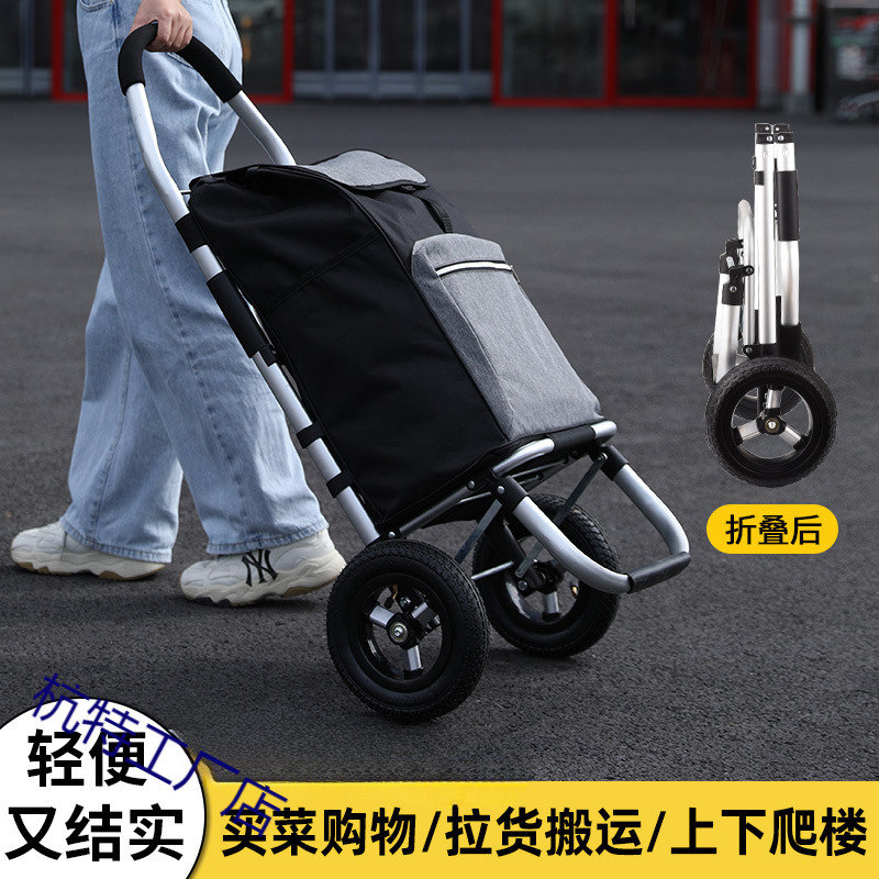 Foldable Shopping Cart for Home Use, Lightweight Hand-Pulled Cart for Elderly, Portable Trolley for Grocery Shopping