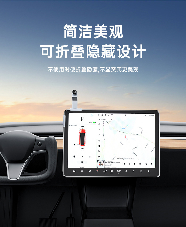 New Energy Vehicle-Specific Screen Car Mobile Phone Holder Base Navigation Support Frame Aluminum Alloy Car Base
