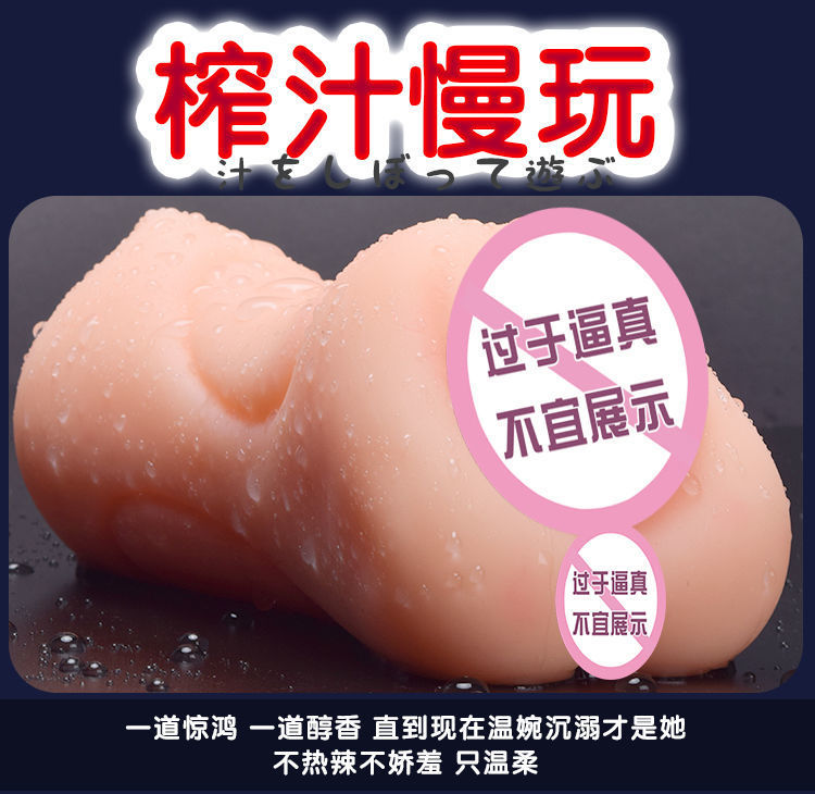 Manual TPE Masturbation Cup with Textured Three-Hole Design, 480g Flesh-Tone Stroker — detail image 6