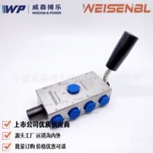 威森搏乐8通9位转阀液压多路换向阀工程机械油路切换阀厂家直销