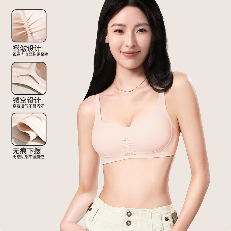 ミカンの中の木の粉の底の液体の下着の女性は跡がなくて、スチールリングの柔らかいサポートが集まって快適で透けないブラジャーの女性を支えます。
