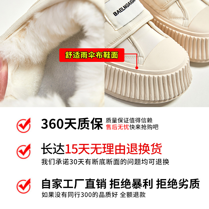 Real Rabbit Hair Bread Shoes 2022 Winter New Casual Fleece-lined Warm White Shoes Women's Velcro Flat Women's Shoes Trendy