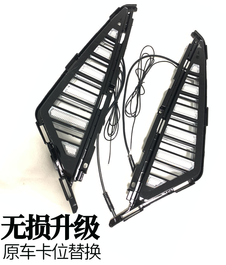 23 Changan Oushang Z6 front grille fog light modification with high-brightness LED sequential daytime running lights, rear bumper light, and brake flash light